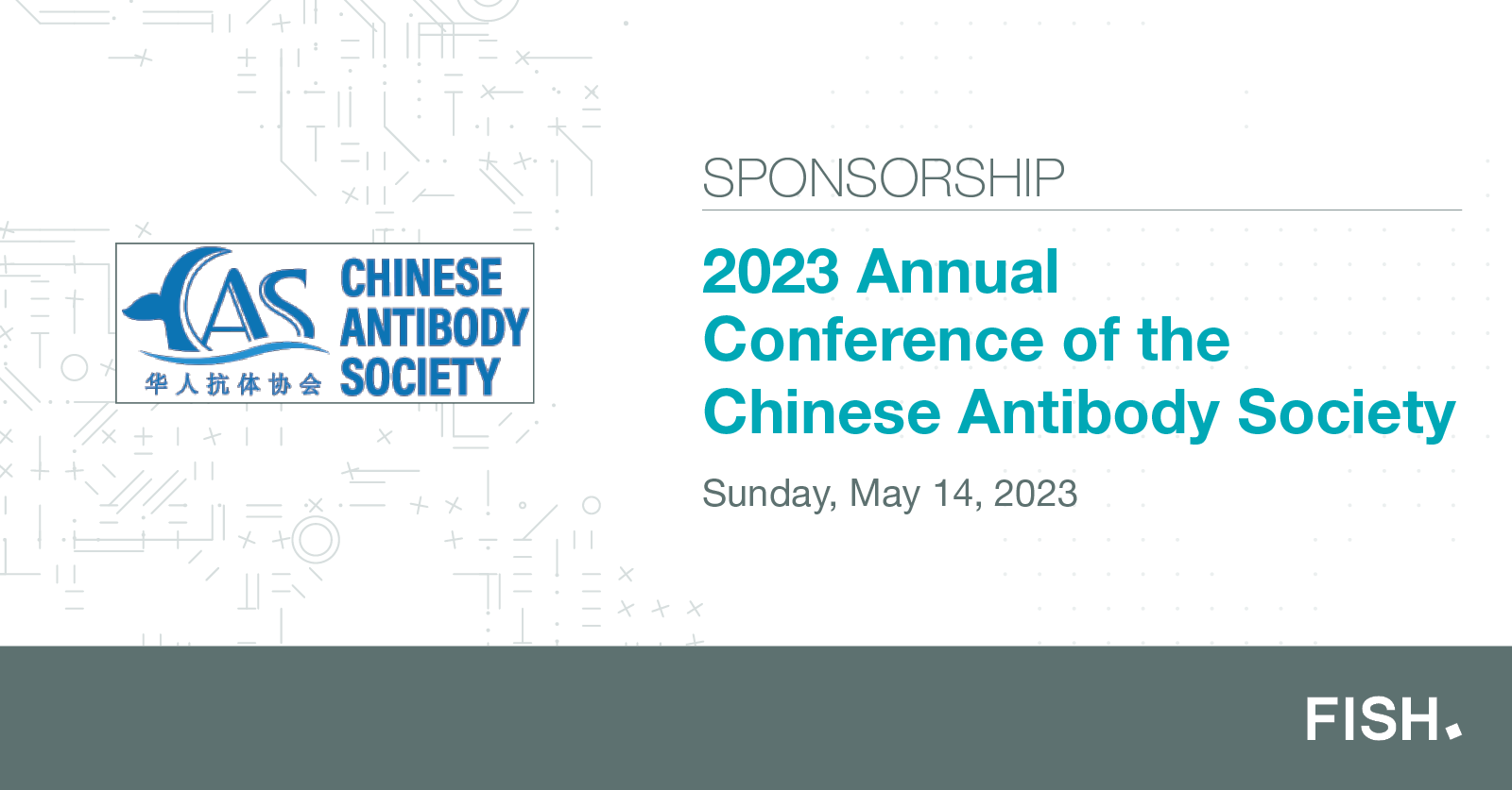 2023 Annual Conference of the Chinese Antibody Society